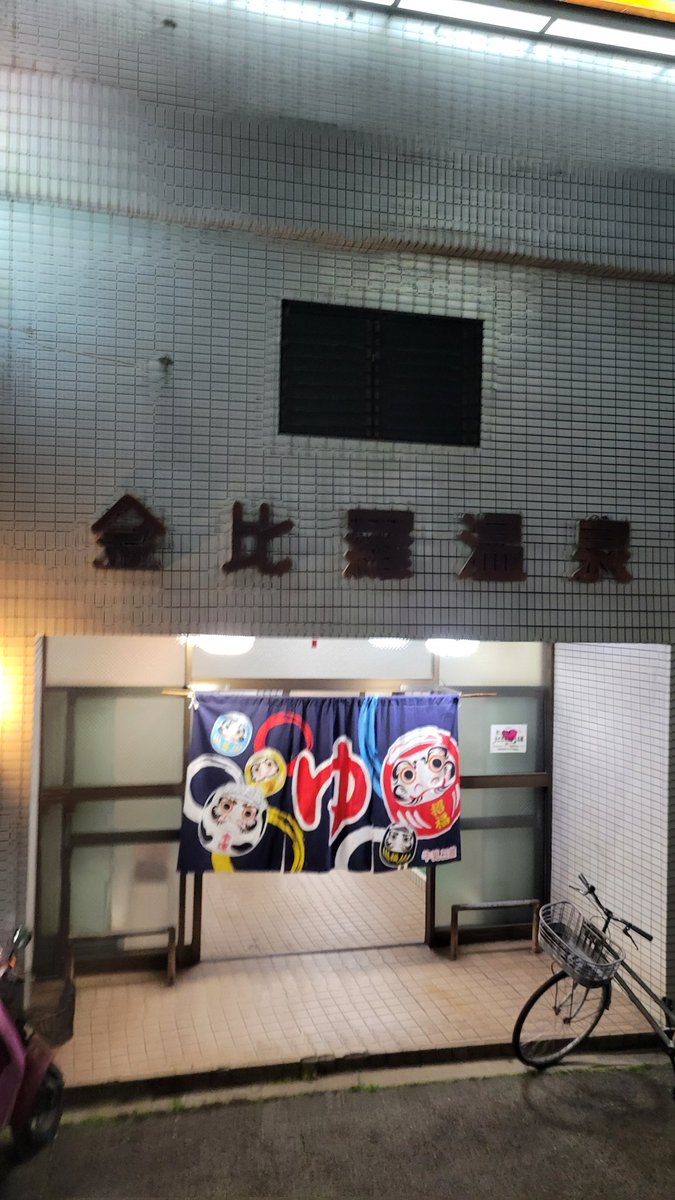 jamie_vers's tweet photo. 出張の醍醐味
皆行く理由が分かりました。 https://t.co/AX9DklbaaW