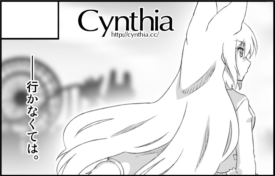 フレンズチホー25の配置出てました
【C-53「Cynthia」】です
オイナリサマ漫画の完成版出したいです😌 https://t.co/u6HlFAqWgG