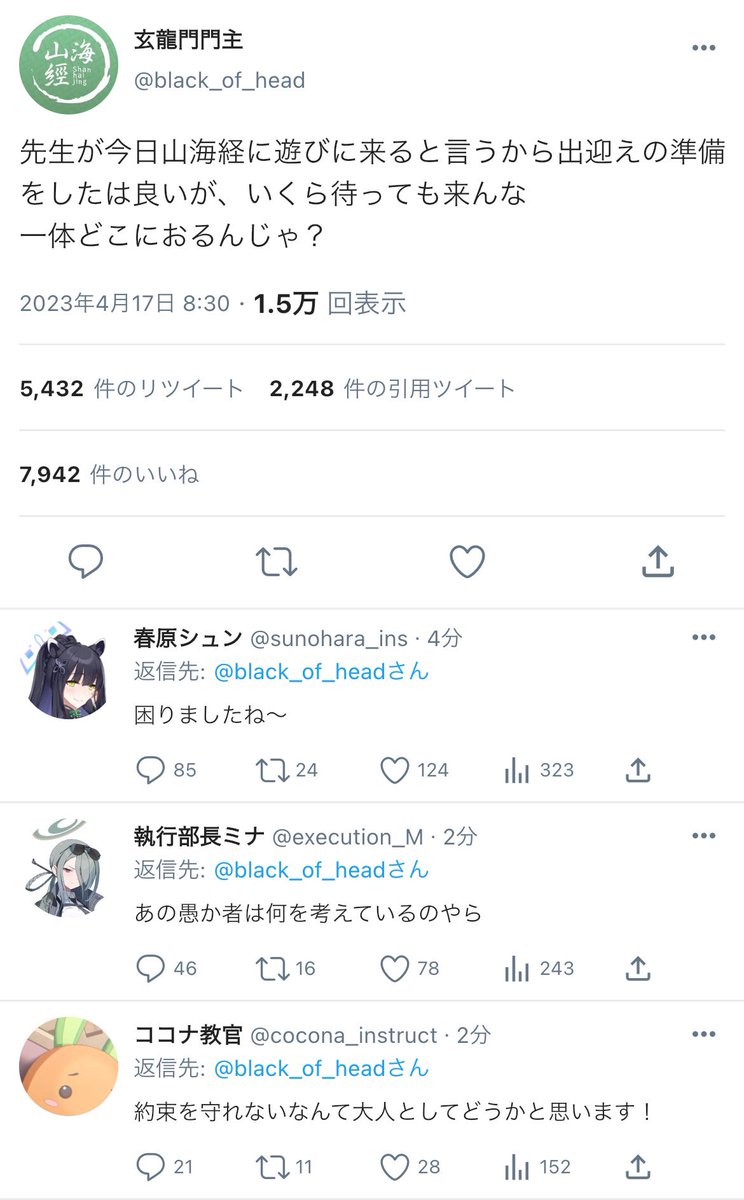 I_likeeeee_this's tweet photo. #モモッター  #ツイメモ
Twitterあんま詳しくないから閲覧数とか割と適当 https://t.co/d88N4YQGYV