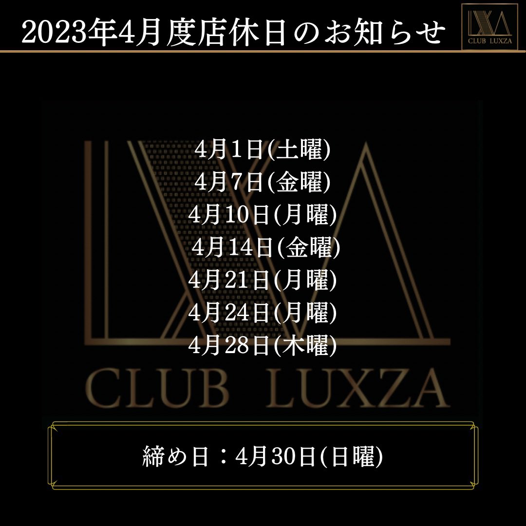 CLuxza's tweet photo. 4/16のMVPは奏 時音 支配人でした！
本日4/17も通常通り営業となっております。

お客様のご来店、心よりお待ちしております。

#千葉 #富士見 #新宿 #歌舞伎 #大阪 #ホスト #シャンパン #キャバクラ #夜 #イケメン #酒 #初回 #高収入 #ホストル求人 https://t.co/AI7n5XdEjl