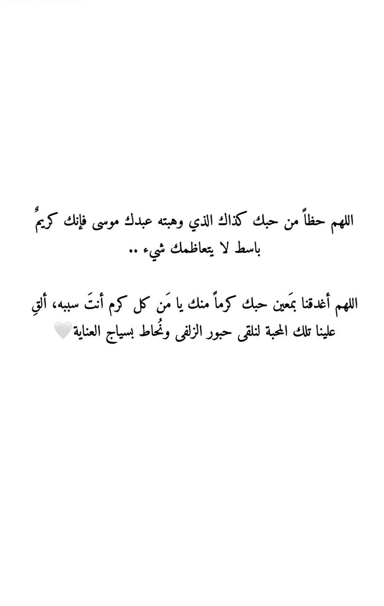 tagreed0009's tweet photo. #ليله_القدر_خير_من_الف_شهر
#تغريد_العبري

" https://t.co/LlQaGybErJ