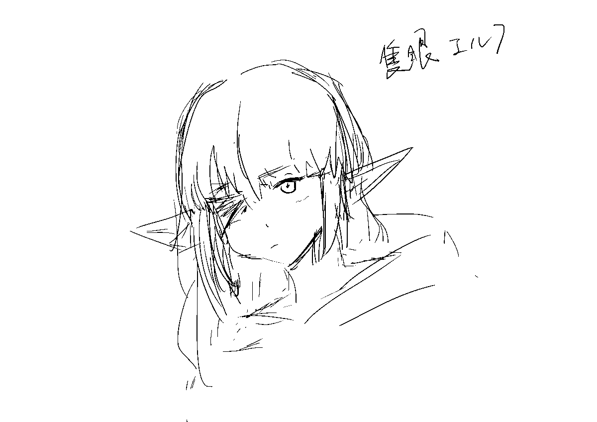 たのしい夜だった 
