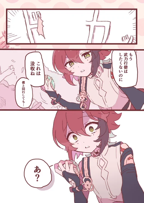 あ 