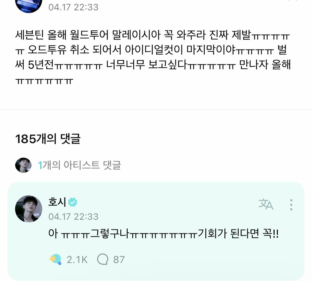 원 💜 tweet media