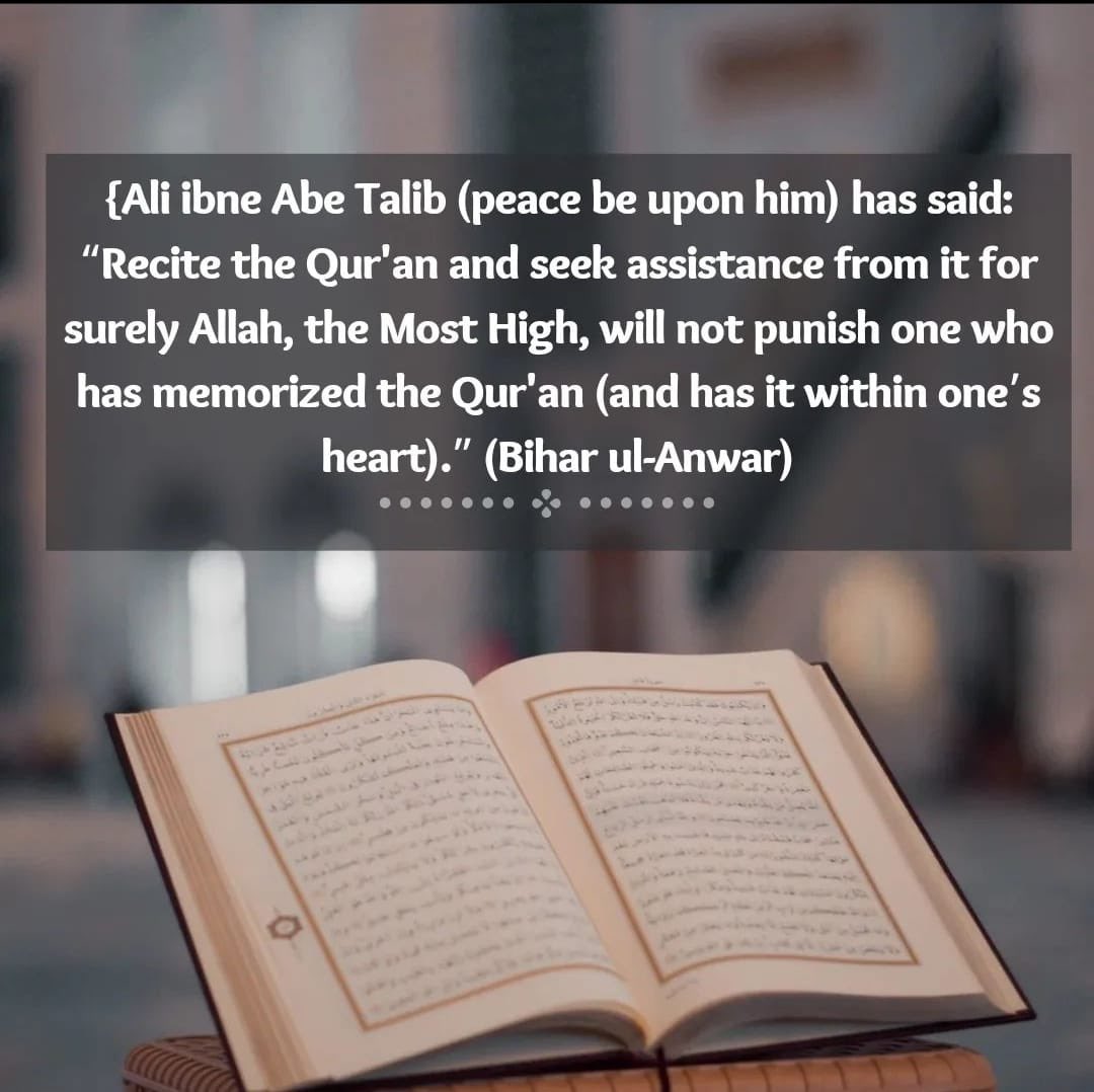 instagram.com/p/CrGqM1yo8Ah/…

Some more inspiration from the Ameer a.s on the Qur'an. Has your relationship with the Qur'an improved in this holy month? 

A late reminder to sign up to the competition if you haven't done already! A great way to push yourself. 

forms.gle/y4YYww9TCx6mDZ…