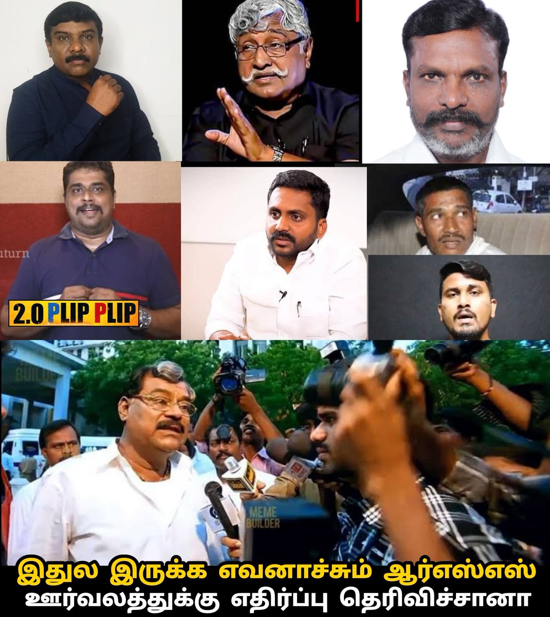 samooganidhi's tweet photo. தமிழ்நாட்டில்  RSS ஊர்வலம் நல்ல படியாக நடந்து முடிந்தது...

இதுல இருக்க எவனாவது RSS ஊர்வலத்தை எதிர்த்தானா ?

திமுகவ பிஜேபி B டீம்ன்னு சொன்னாங்களா ? https://t.co/7Z8vKQ7qmW