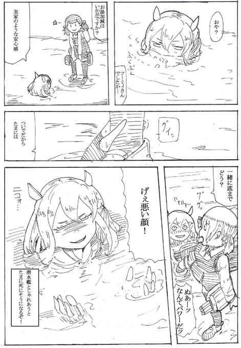 最近の潜水艦たち https://t.co/8ZiHl0BfBq