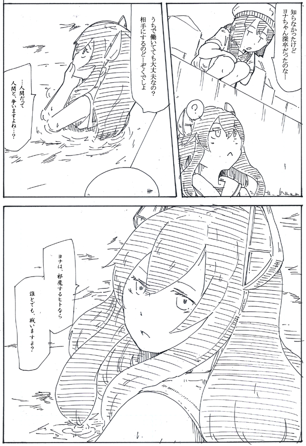 最近の潜水艦たち https://t.co/8ZiHl0BfBq