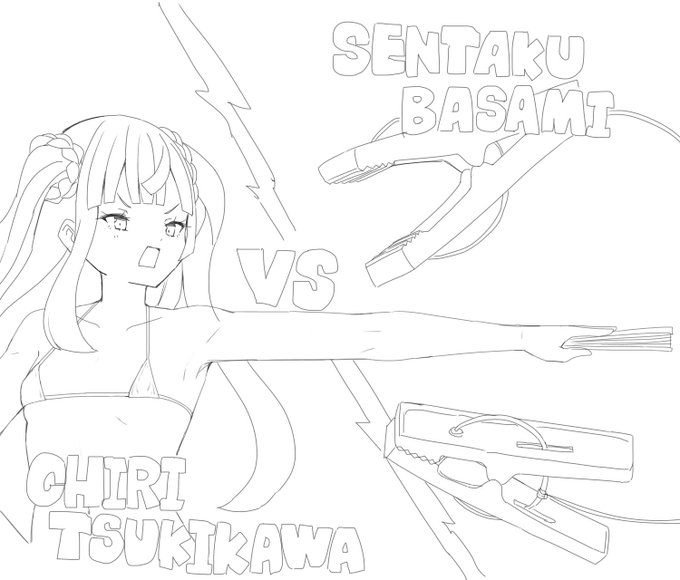 負ける気がしねぇ 