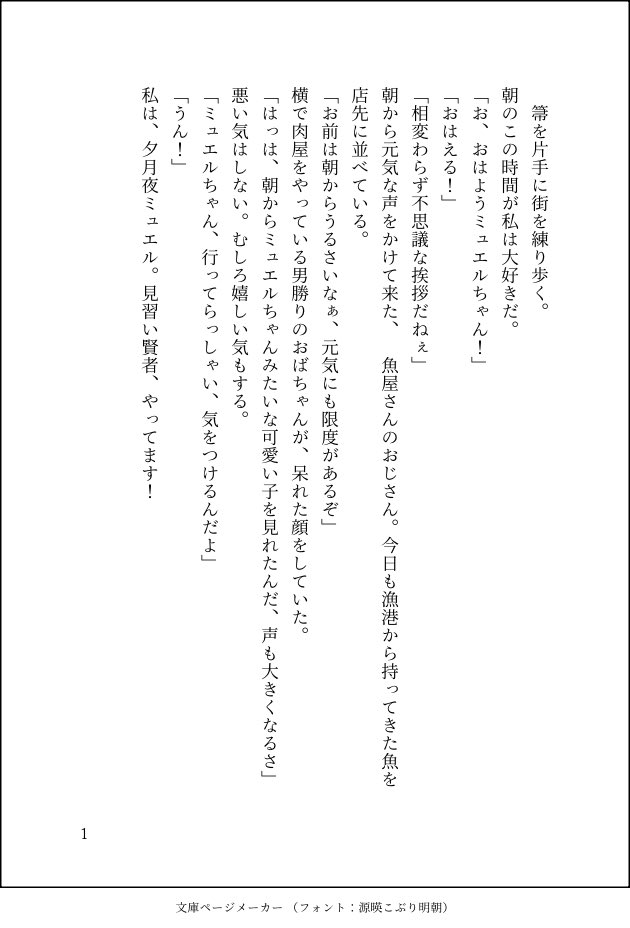 its_amazing____'s tweet photo. #ミュエルの宝物 https://t.co/V5D6j4cWQU