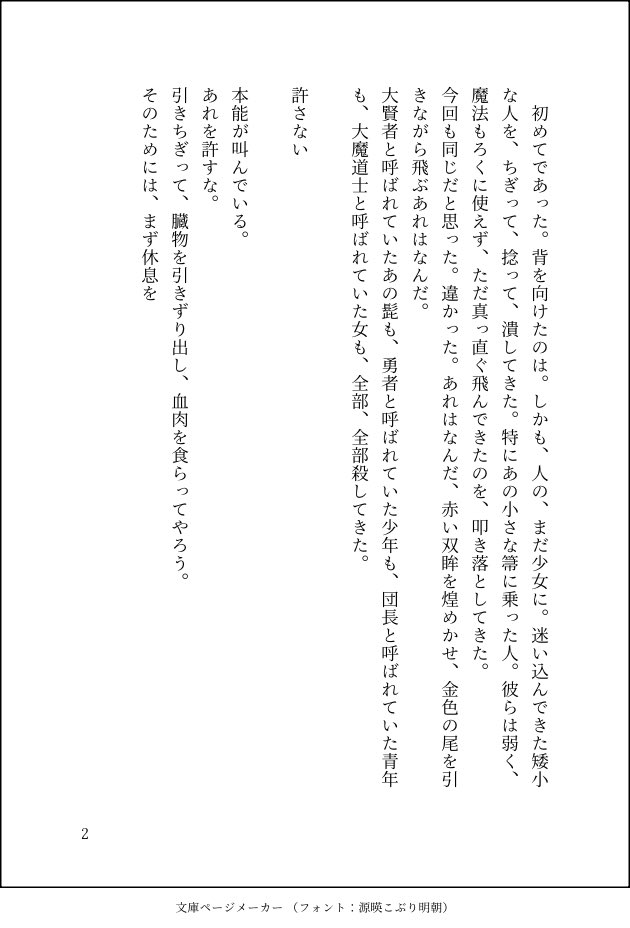 its_amazing____'s tweet photo. #ミュエルの宝物 https://t.co/V5D6j4cWQU