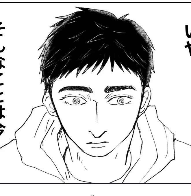 描いています 