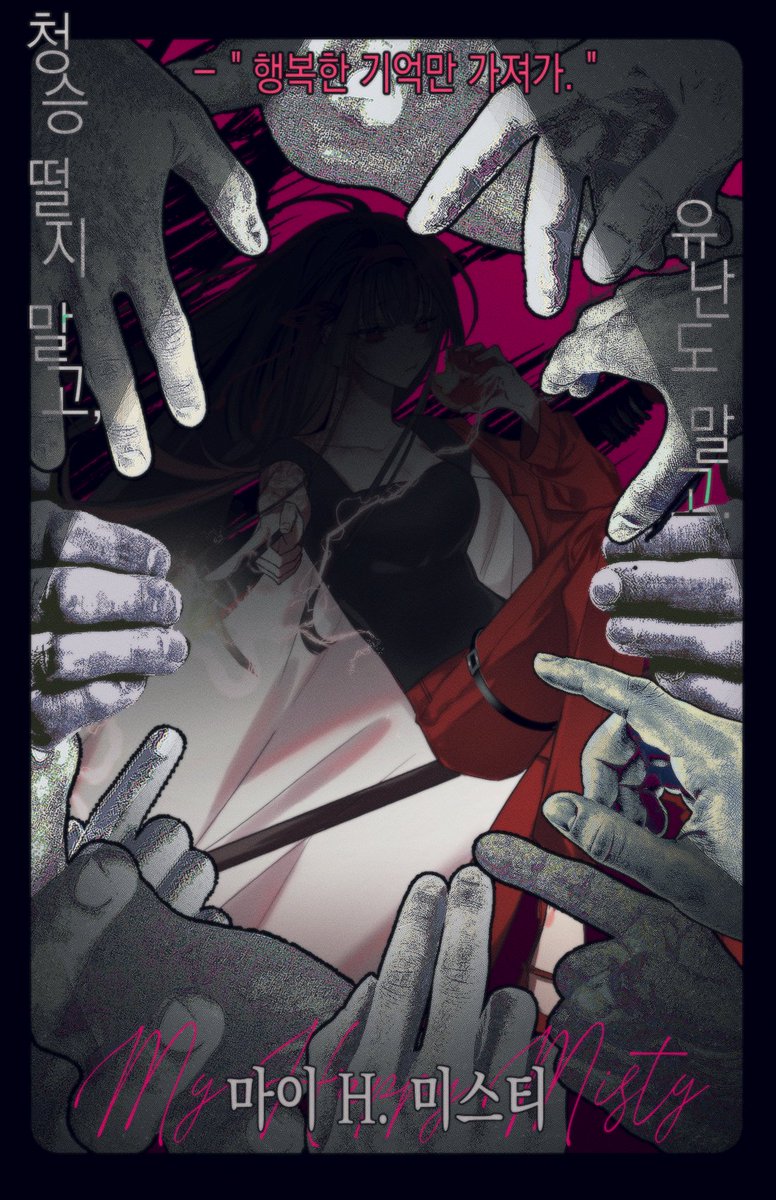 선악의 과실 tweet media