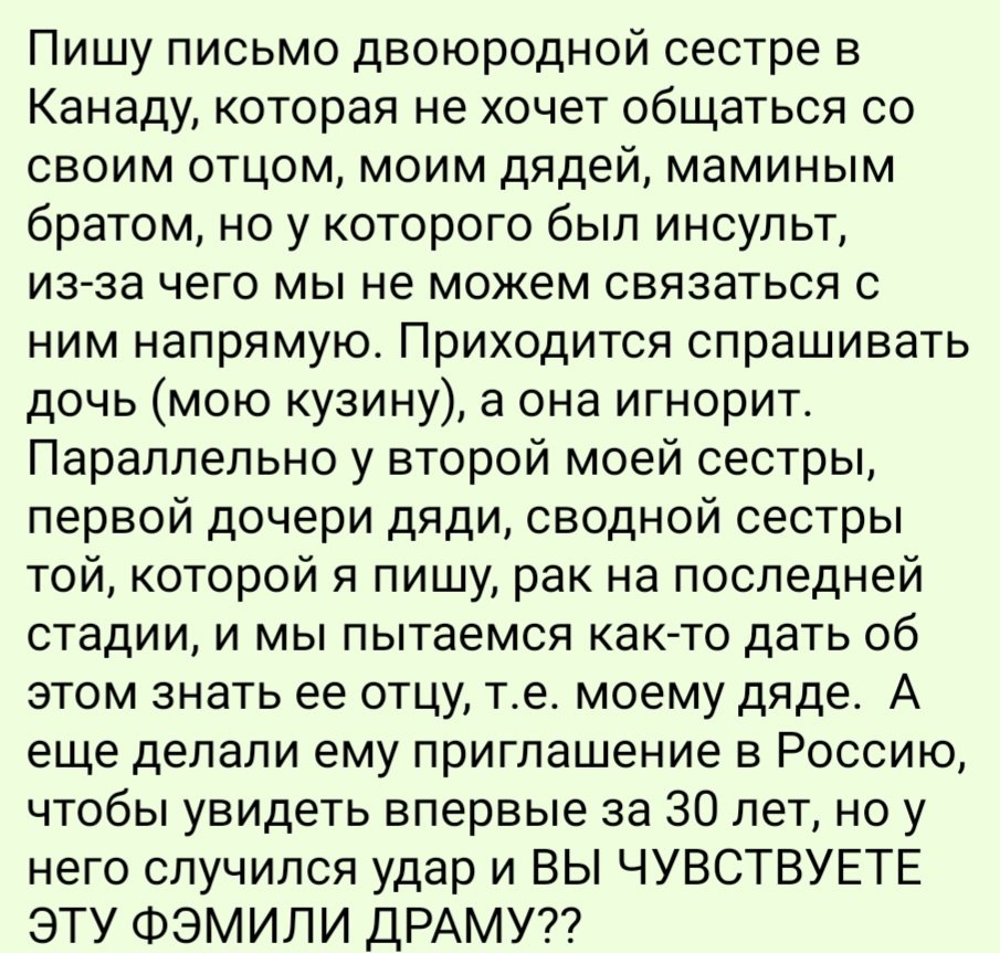 _salemri's tweet photo. ощущаю себя героиней мыльной оперы, по типу "Дни нашей жизни". 

И в дополнение: это он еще не был на могиле матери. https://t.co/2UH3hNIEWv
