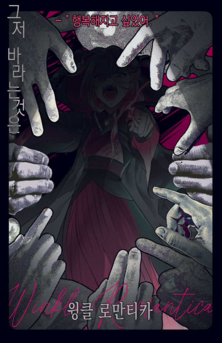 선악의 과실 tweet media