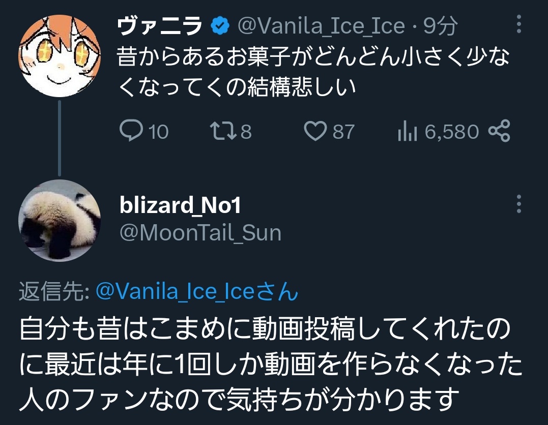 Vanila_Ice_Ice's tweet photo. https://t.co/reNQJcWUwE