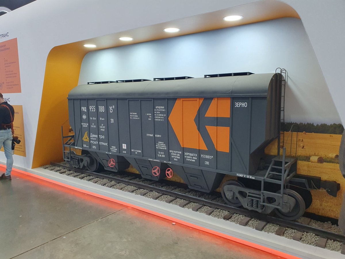 Uniwagon's tweet photo. Холдинг «ОВК» подписал соглашения о поставке 1 000 зерновозов https://t.co/bBTHjXKf9N https://t.co/EBZk1Yffry