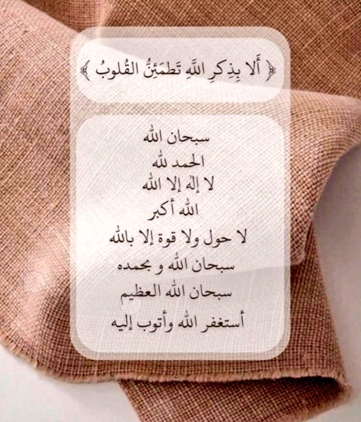 صدقة جارية عن والداي (@su77lt66) on Twitter photo 
