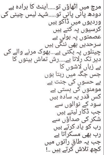 ItxHassanKhan's tweet photo. @MIshaqDar50 خالی خزانے پہ لٹیرا بٹھا دیا۔۔کھاؤ قبیلے کا منشی۔۔۔ https://t.co/caldltG2ma