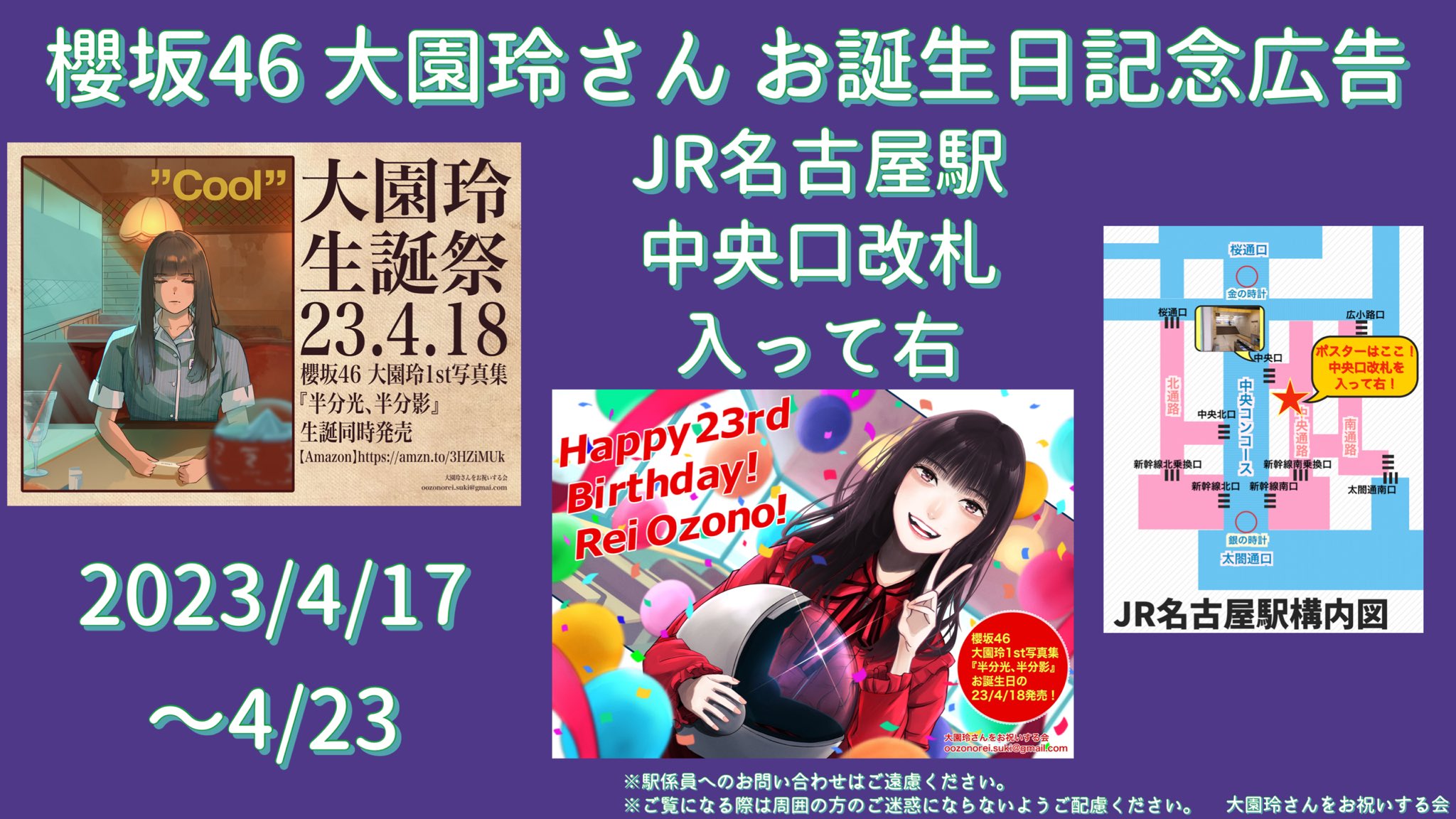 櫻坂46 大園玲 生写真 500枚以上 （櫻坂46 大園玲 生写真5枚と