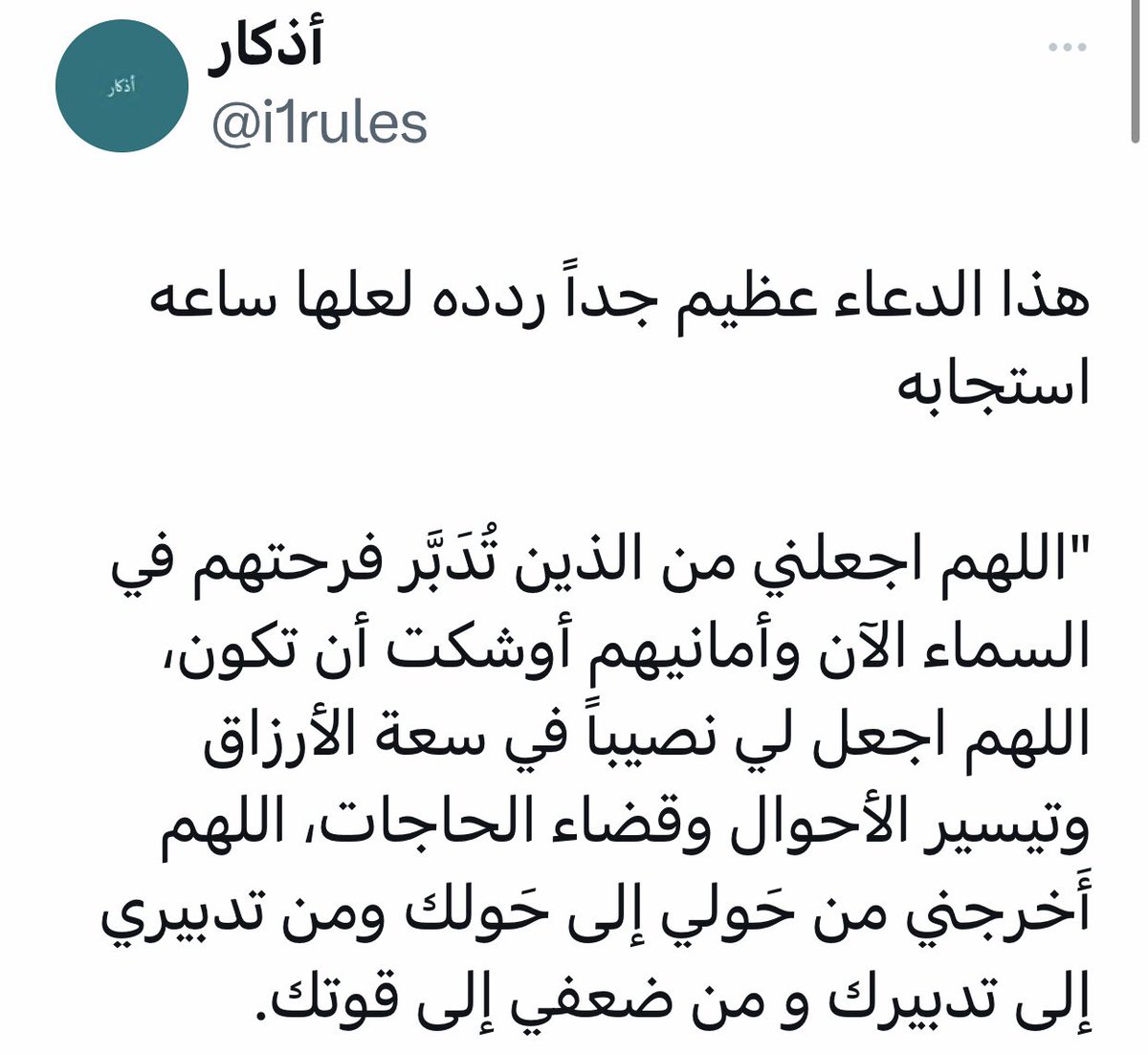 20_khaled's tweet photo. https://t.co/rZbcuXKCkX
