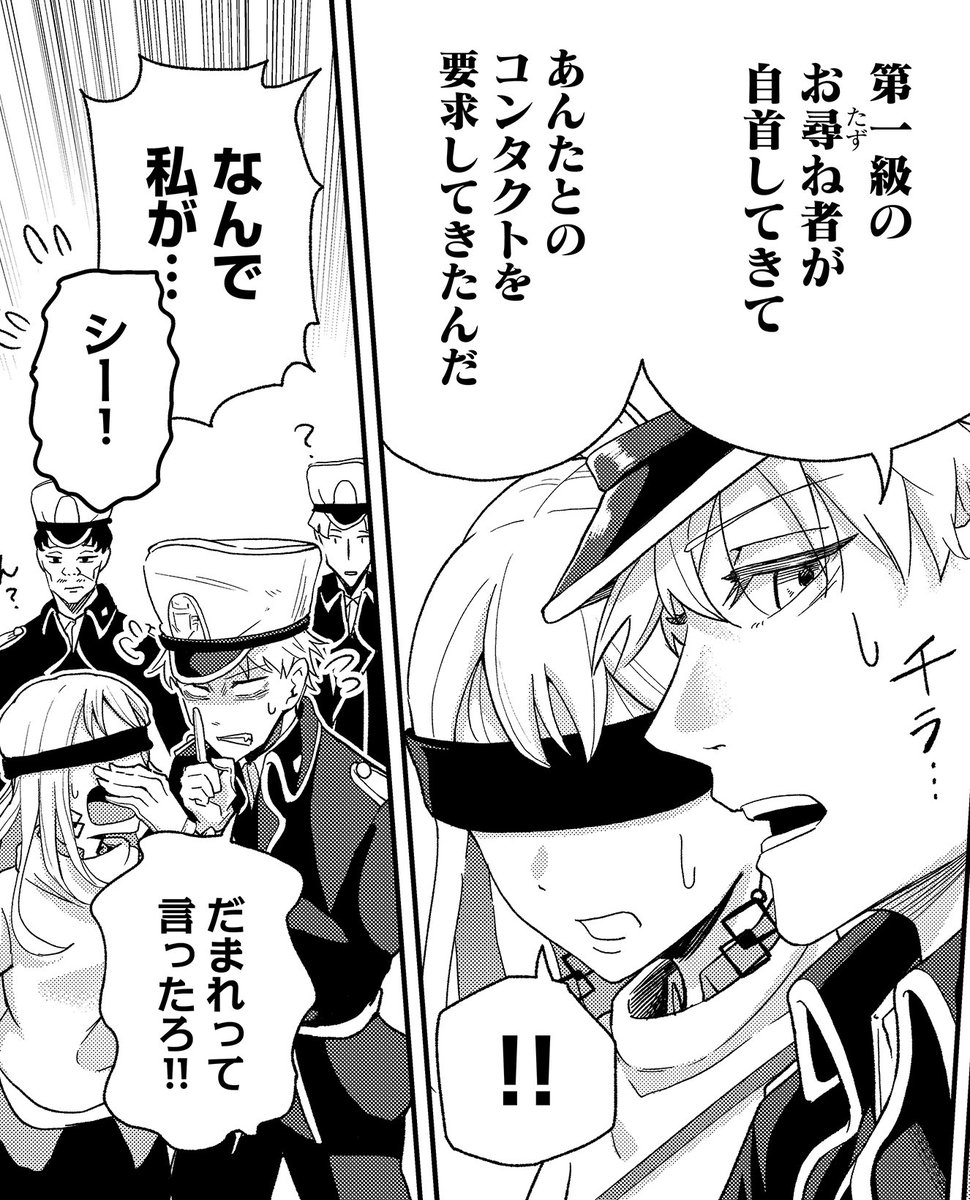 『ロマンス・グレー〜老紳士に惚れちゃう話〜』
最新1️⃣0️⃣話更新されました!ついに二桁話数に突入です!いつも読んでいただき感謝です✨

───第1話に登場したあの男が再登場…!

#ロマンス・グレー #GANMA! https://t.co/rAdeZZysmh 