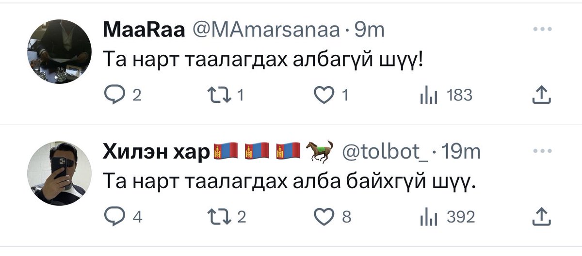 Энэ 2 ах хоорондоо хэрэлдээд бгаан бхдаа 😝🥴🤣🤣🤣