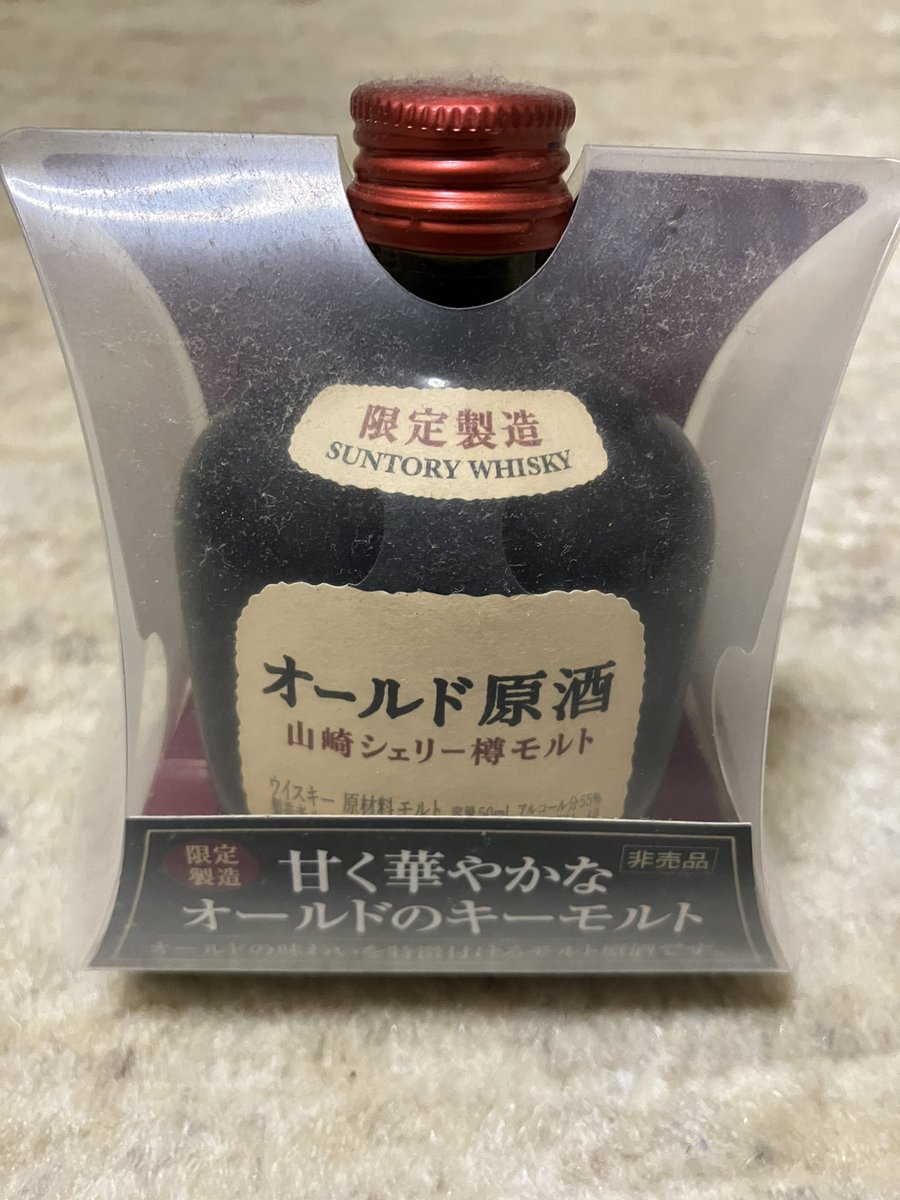 山崎シェリー樽モルト