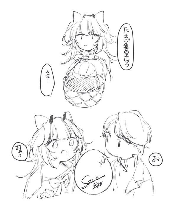 らすと 