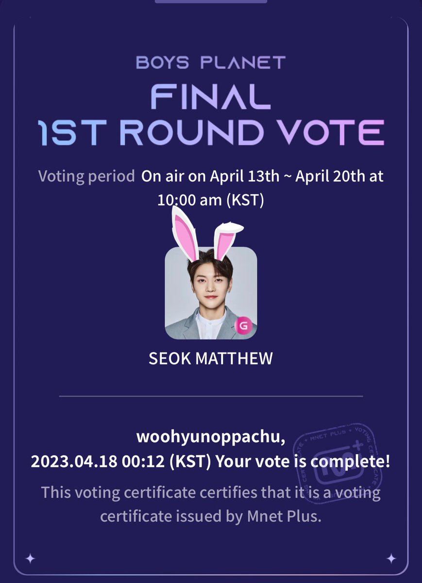 somianagrande's tweet image. #seokmatthew #matthewonepick