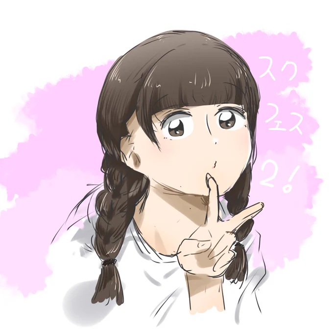 今日の指出さん落描きです。おくちかわち 
