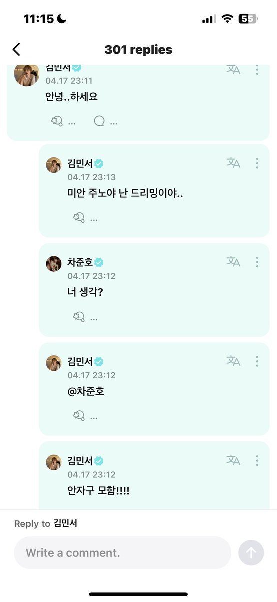 seorangdan's tweet photo. hehe our 02z

🐱: he...llo
🐱: @ cha junho
🐱: why aren't you asleep!!!!!
JH: what do you think?

😂😂😂 https://t.co/I5xJ0upJ5b