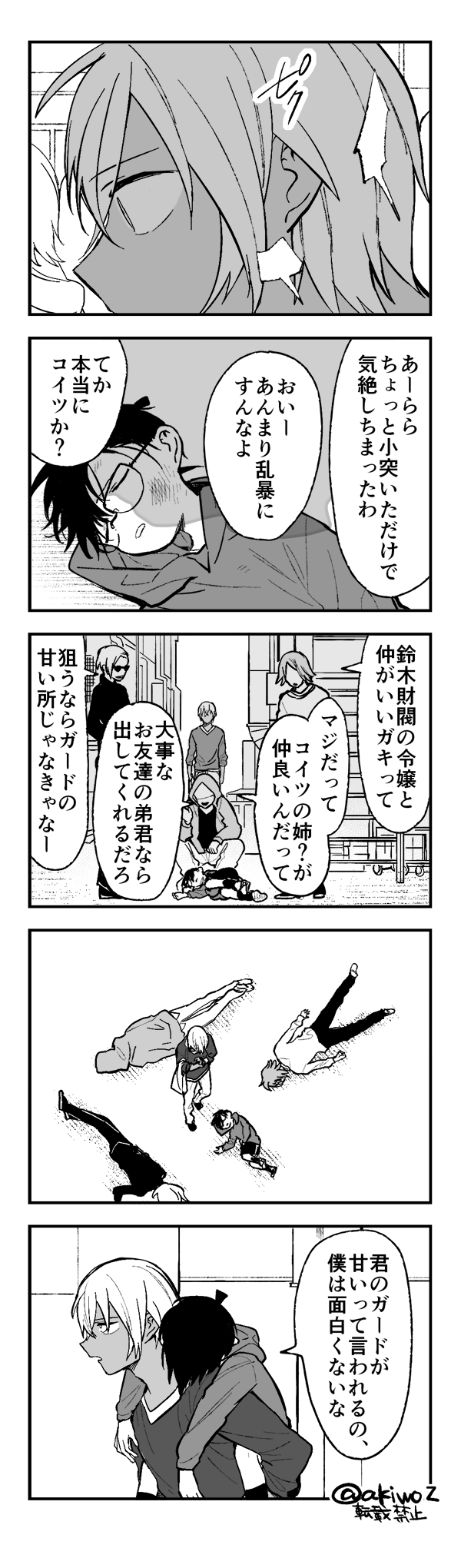 アキヲ on X: アキヲ on X: