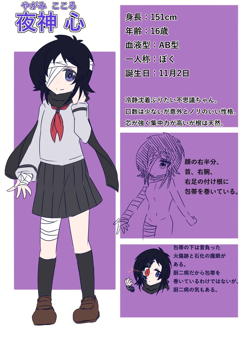 氷菓子 tweet media