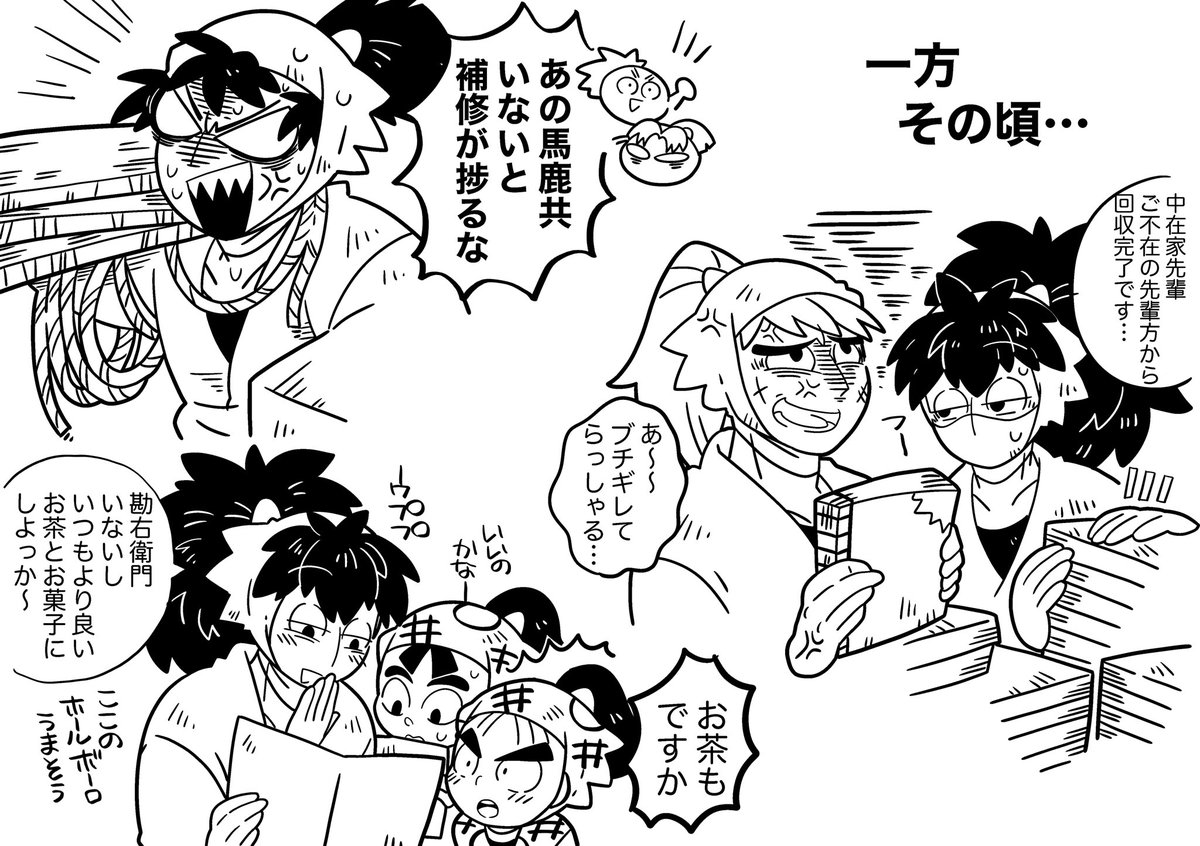 いなかった理由考えました(???? 