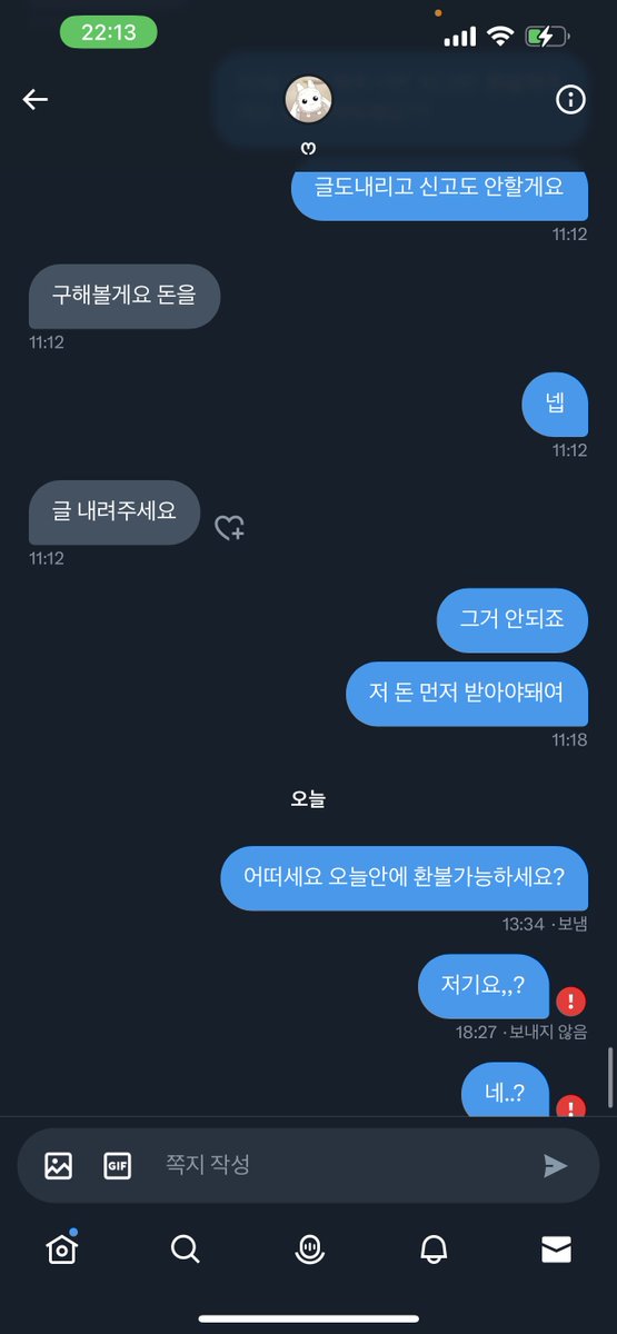 거래계 (5/30 배송 시작) tweet media