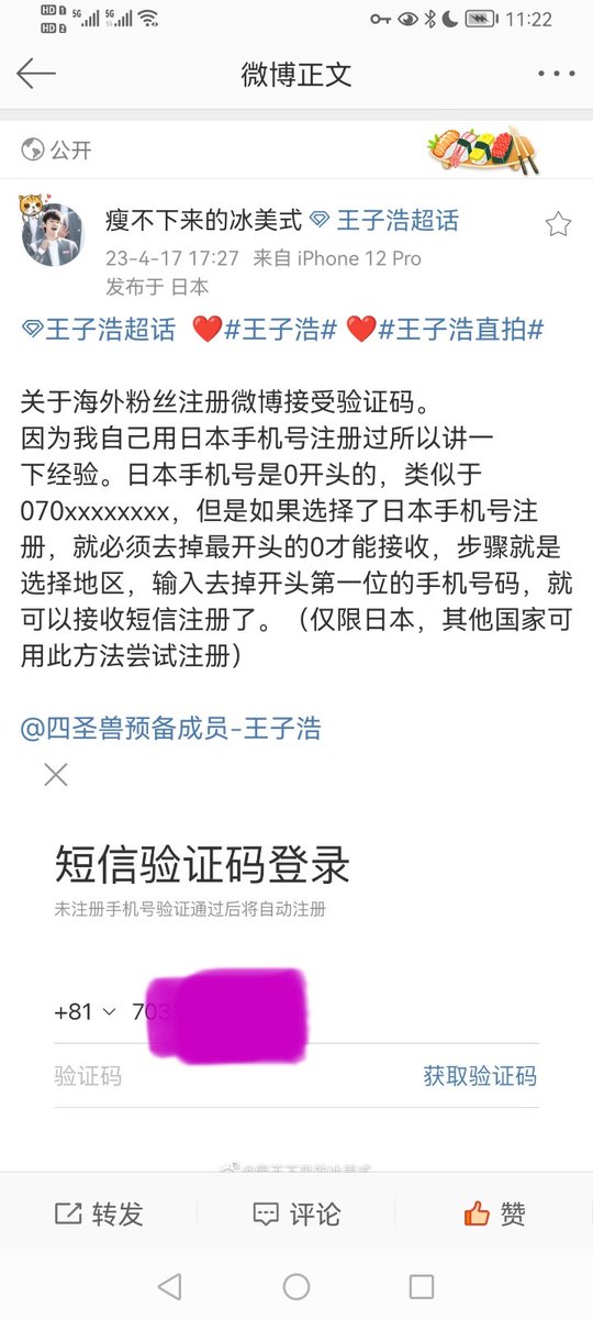 On Twitter RT cjj5941888 Two Things To Be Aware Of When on-twitter-rt-cjj5941888-two-things-to-be-aware-of-when