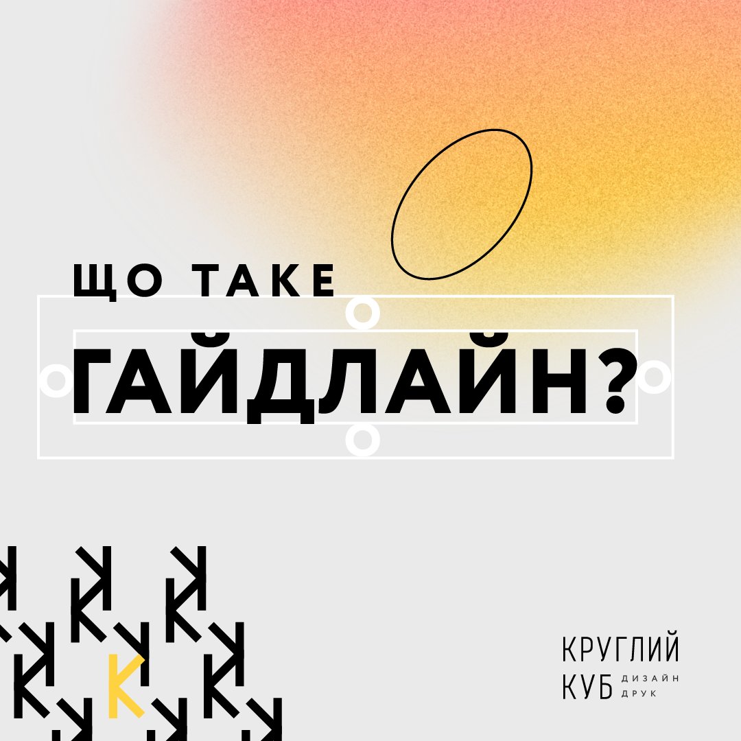 KubPrint's tweet photo. Отже, у Вас є #логотип Вашої компанії, який зберігається на Вашому комп'ютері👍
А ще, у Вас є #флаєр, який зберігається на комп'ютері Вашого #дизайнера🤯
Крім того, у іншого дизайнера зберігаються картинки до соцмереж Вашого бренду😱
Чи легко загубити всі ці макети? О так!
1\5 https://t.co/NfQQhGTBaB