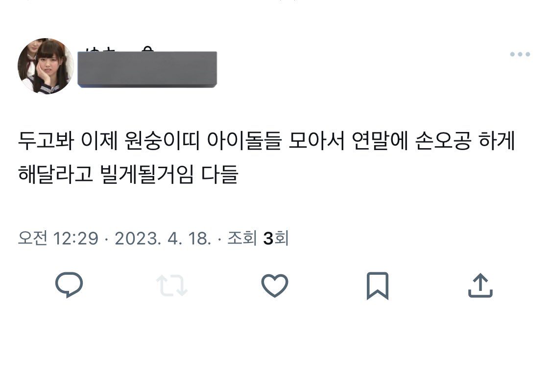 아죤나웃김 ㅋㅋㅋㅋㅋㅋㅋㅋ 아 
아 이제 원숭이띠아이돌도설자리생김
