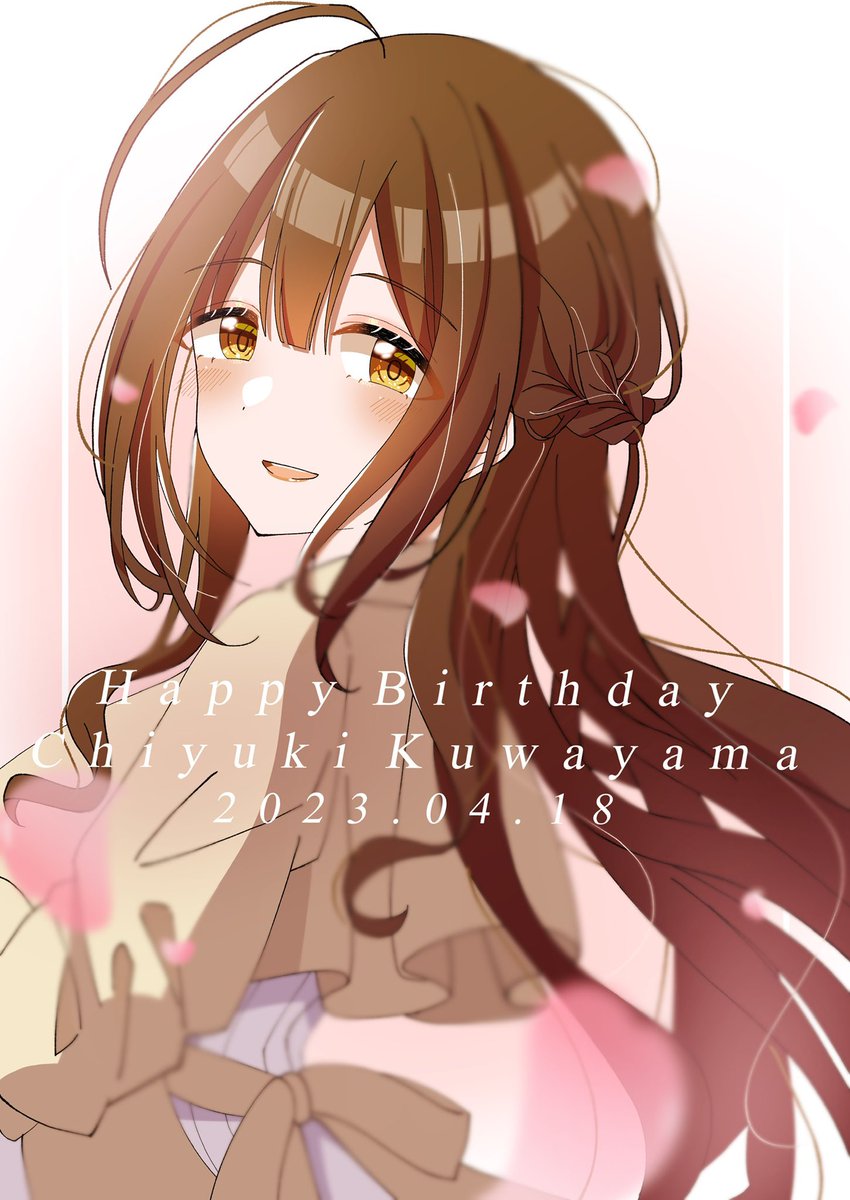 kuwayama chiyuki 1girl ahoge brown hair solo happy birthday long hair braid  illustration images