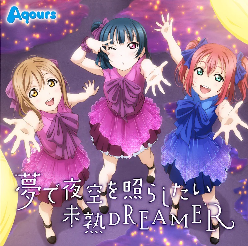 ち*さ様 カーテン（2枚1組）ラブライブ！サンシャイン!! 未熟DREAMER ラブライブ！シリーズ公式 on X: 