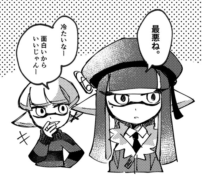 アナアキ 