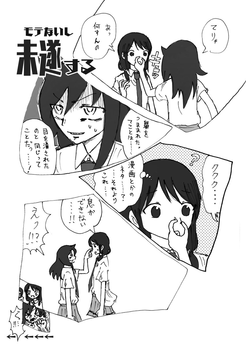 #再掲したらフォロワーが増えるらしい
んじゃなきむしゆりちゃんから、、 https://t.co/D6VNTpbFLg