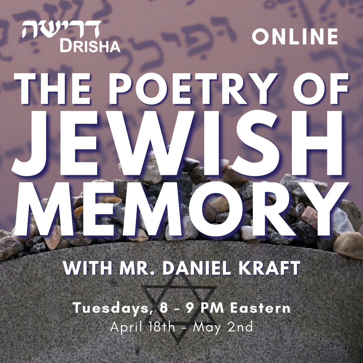 I'm really looking forward teaching the first session on "The Poetry of Jewish Memory" for the Drisha Institute for Jewish Education,  tomorrow, 4/18, at 8:00 pm EST And grateful as always to Drisha for giving me this opportunity. You can register here: 5783.drisha.org/sefira