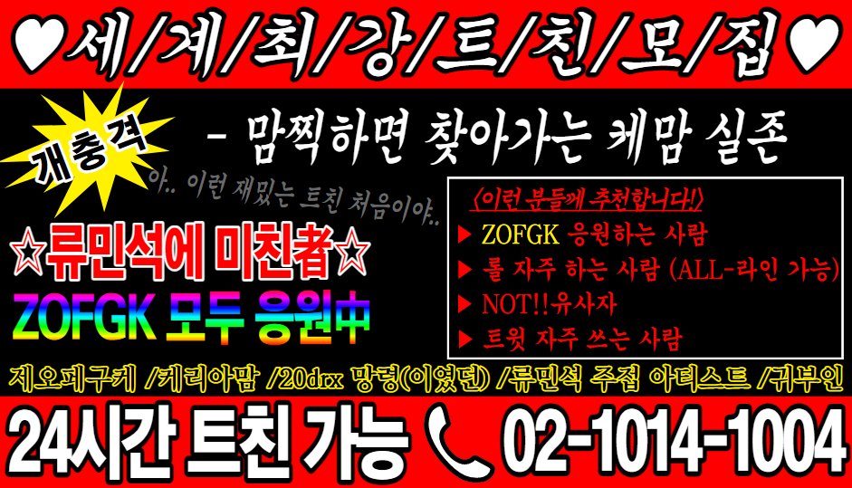 ker1404's tweet photo. #T1트친소 
분위기 타서 짤막하게 열어보는 트친소 
맘찍해주심 성향 맞는 분들 찾아갈게요 ^^~~ https://t.co/iBiBVKdkvn