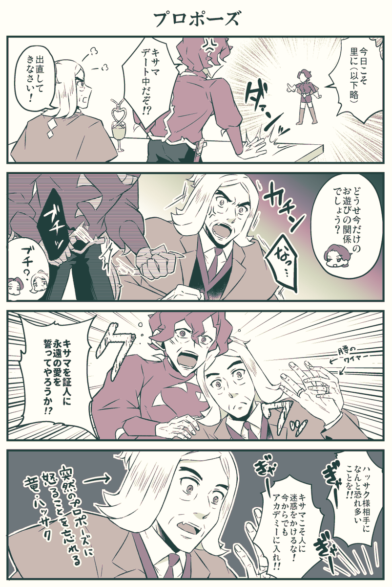 人畜無害さん(@mugityao )さんからバトン頂きました!!バトン、懐かしい……最近はハッコルばっかり描いています🍊🌻
https://t.co/mAZGBhMaAE 