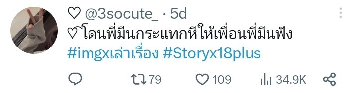 ♡ tweet media