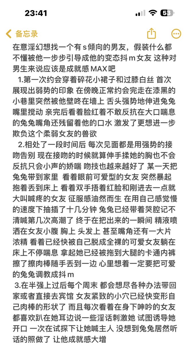 安全到家～内裤湿透 最近在幻想假装什么都不懂被抖s男友慢慢调教成抖m 但是不知道这样写会不会太长了（还没写完 顺便写个简短版的好了）
图四没找到是啥漫画 但这个题材要是有反转就太戳了(,,•́.•̀,,) https://t.co/Tafp4lNk9K