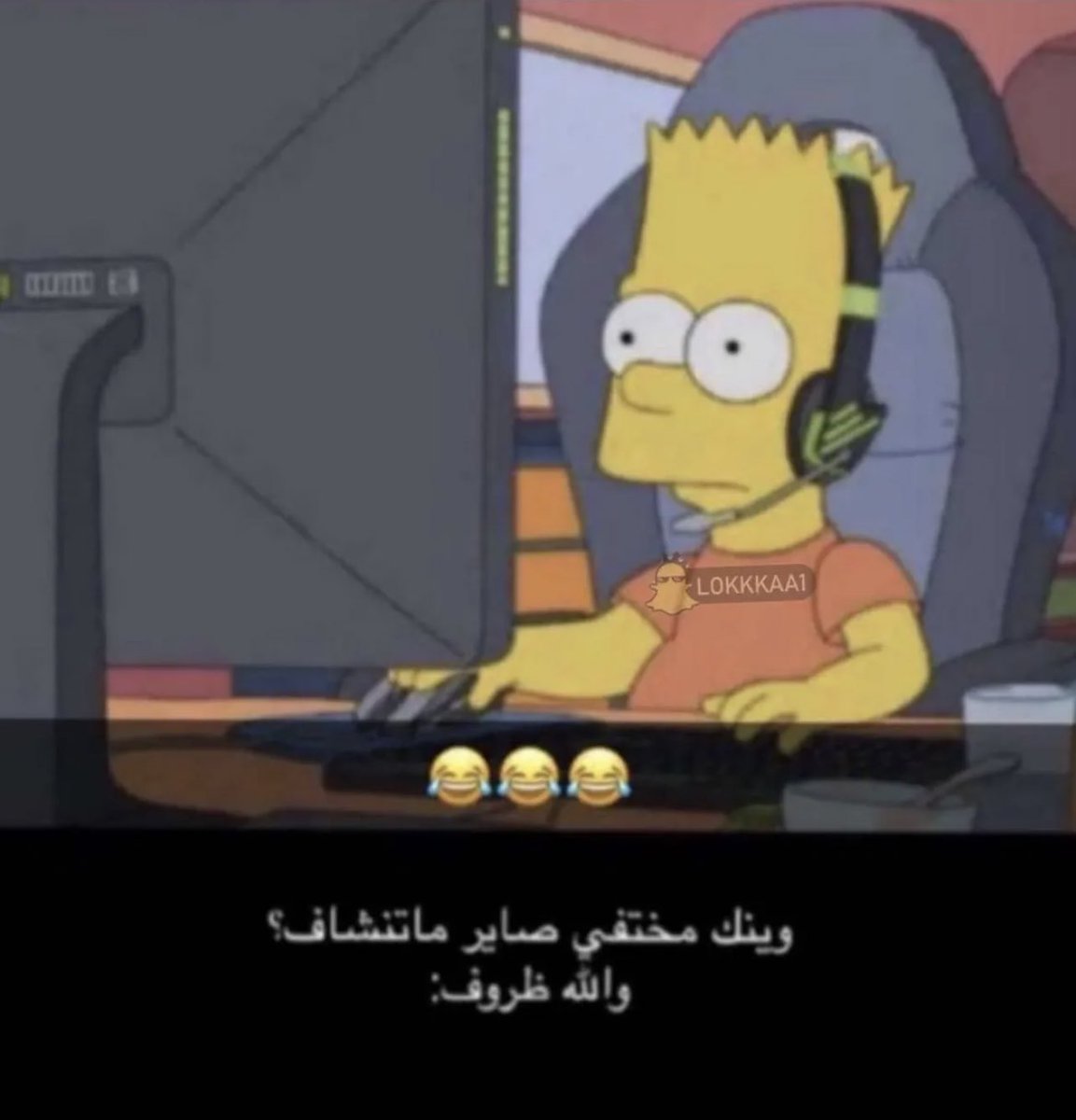 XSPAIER's tweet image. انا 😂😂