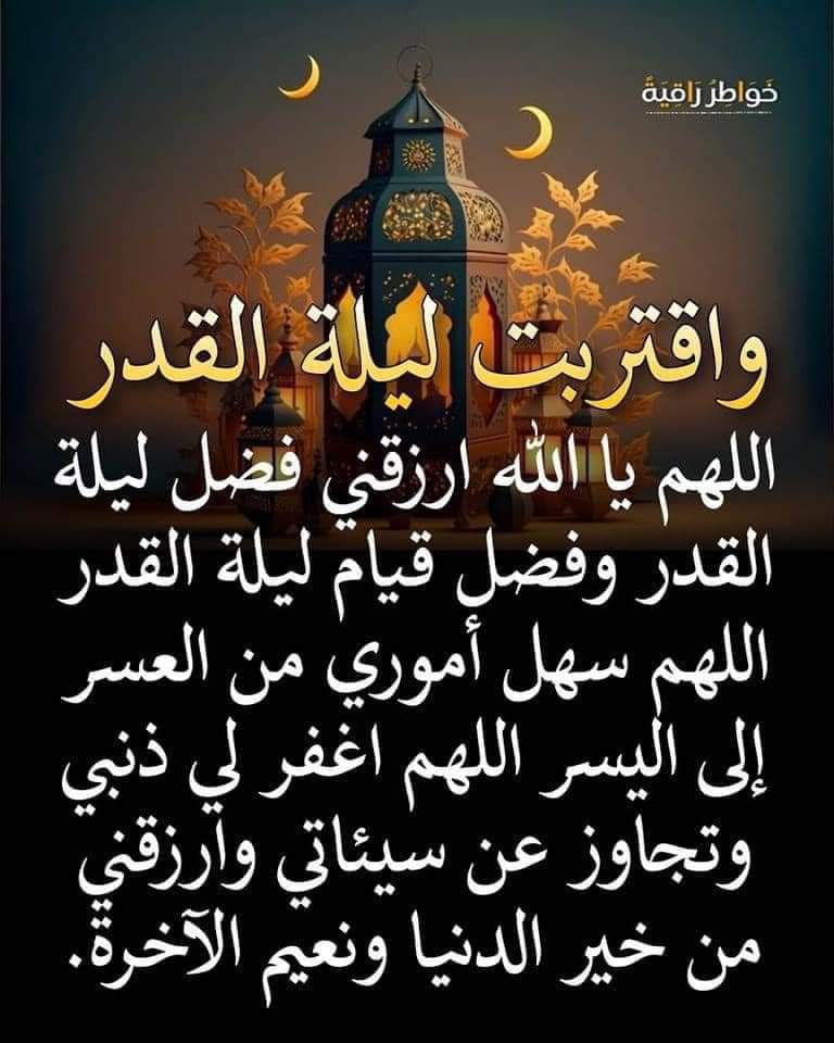 read2olearn tweet picture